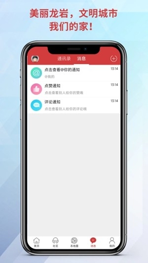 龙岩KK网截图0