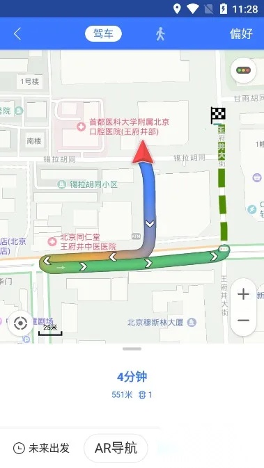 导航犬离线版截图1