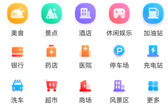 导航犬离线版