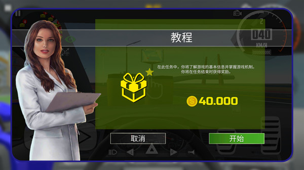 极品飞车狂飙截图3
