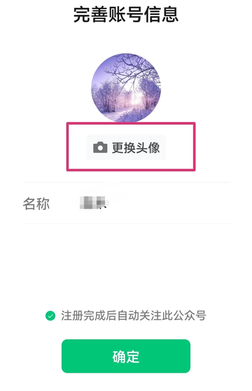 公众号助手
