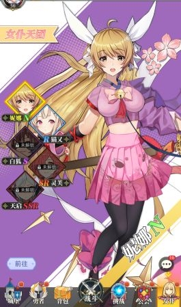 梦想猎人安卓版