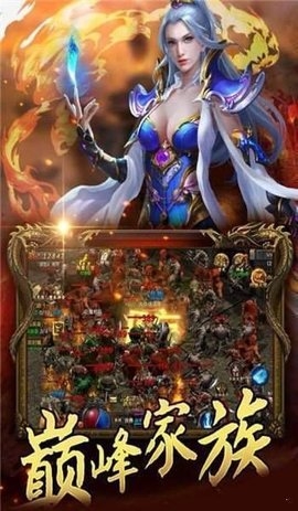 毒液屠龙免费版截图1