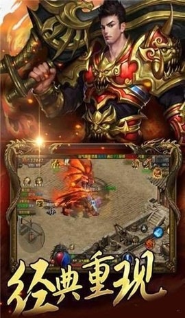 毒液屠龙免费版