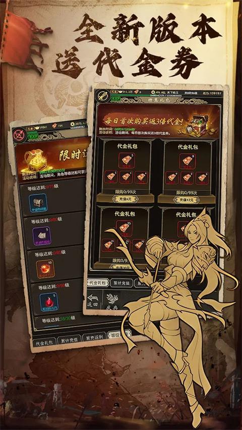 魔龙契约正版