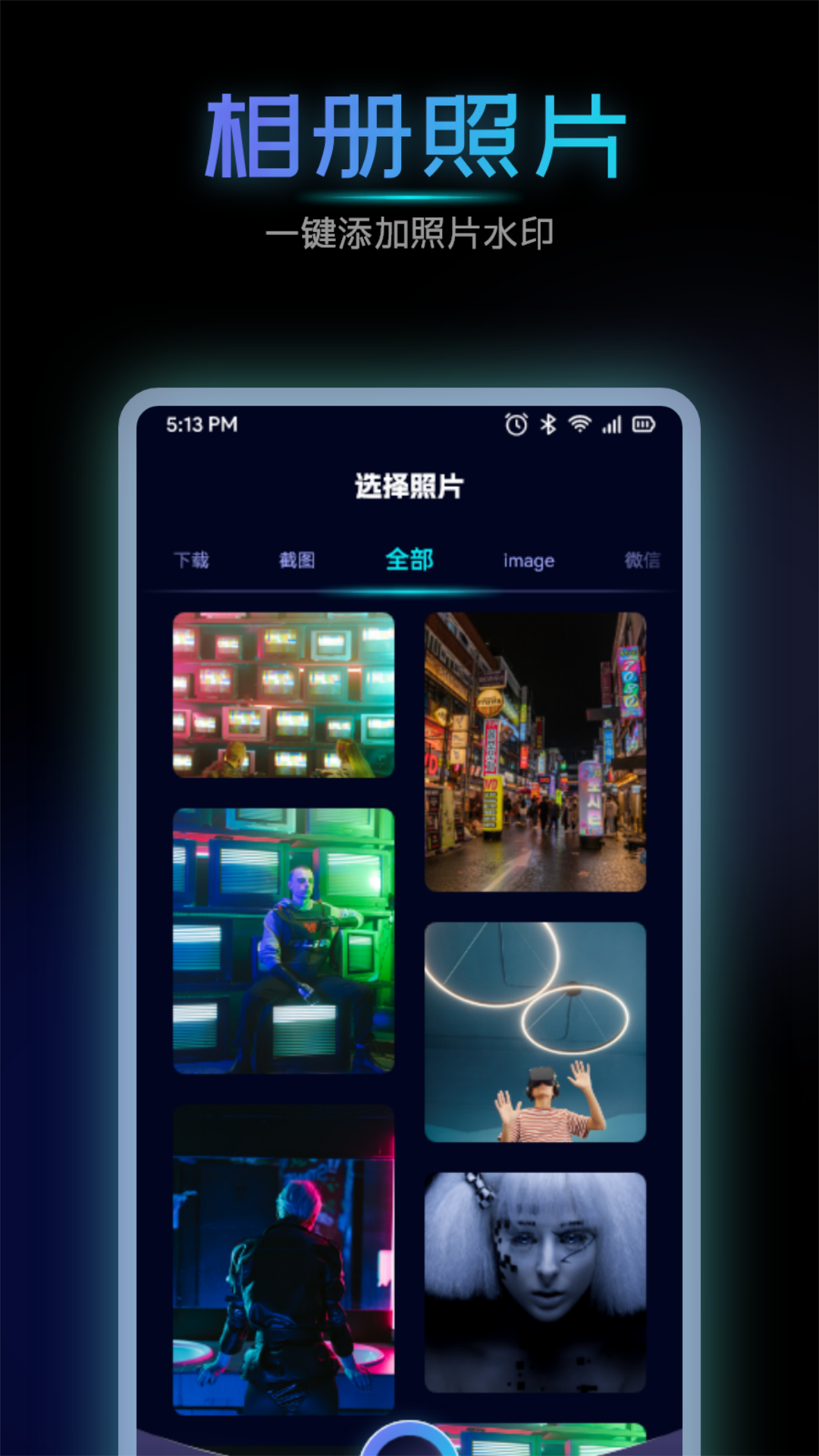 海映相机最新版截图1