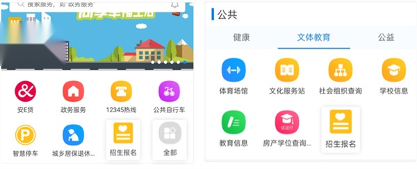 我的海安免费最新版
