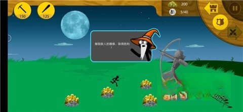 火柴人迷你战争