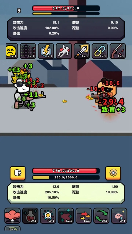 射击肉鸽游戏最新版截图1