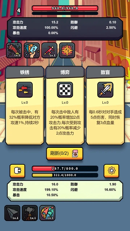 射击肉鸽游戏最新版截图3