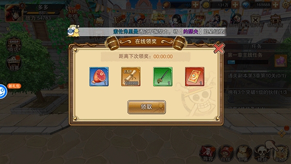 龙之岛正版