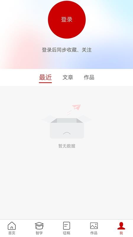 FOTOBANG免费版截图4