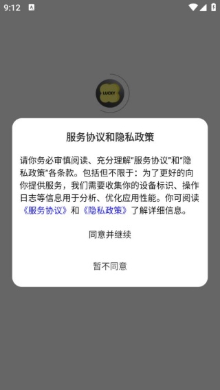 饭团助手