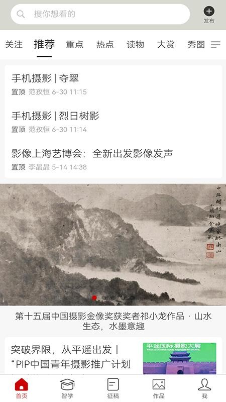 FOTOBANG免费版截图1