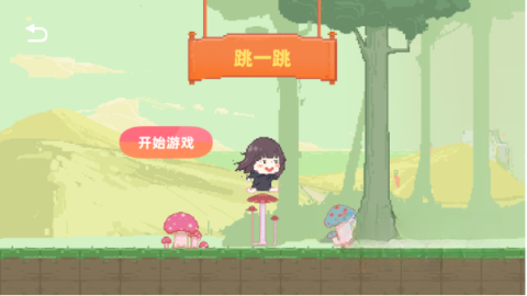 七濑派对自制版