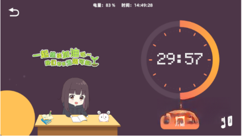 七濑派对自制版