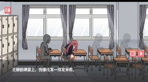 和散漫的同学一起生活免费版截图1