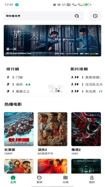 AH视频2025最新版截图3
