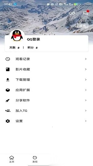 AH视频2025最新版截图1