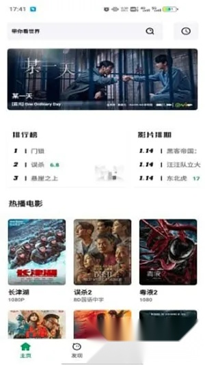 AH视频2025最新版截图0