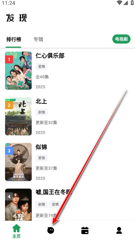 AH视频2025最新版