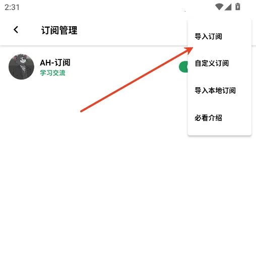 AH视频2025最新版
