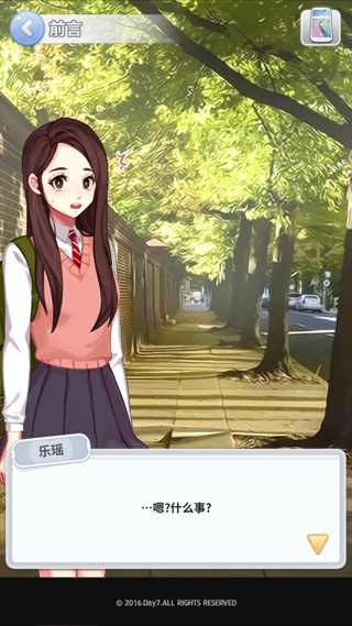 被不良少年盯上中文版