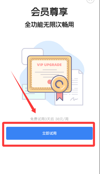 工作打卡水印相机