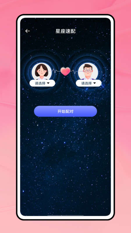 Swiftgram截图0