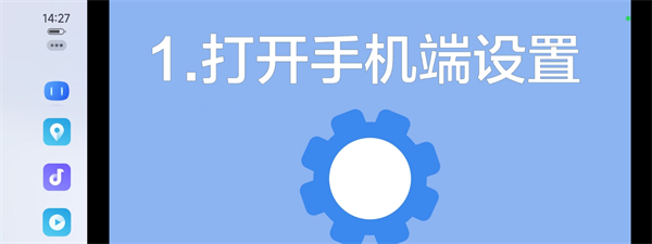 百度carpro车机版