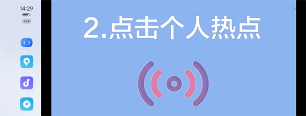 百度carpro车机版