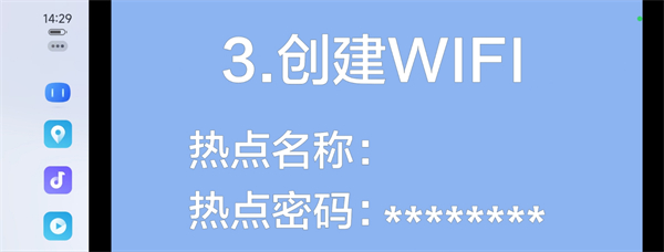 百度carpro车机版