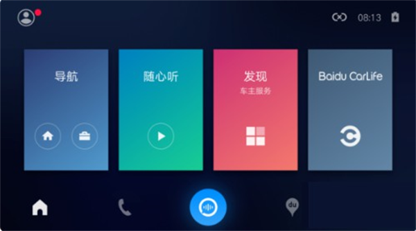 百度carpro车机版
