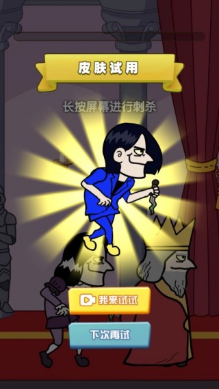 王的姿态