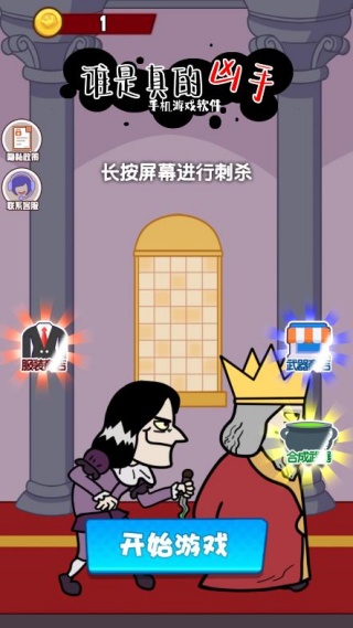 王的姿态