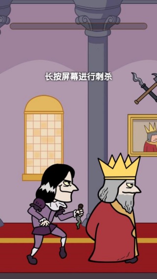 王的姿态