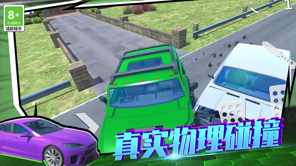 狂野赛车3D截图2