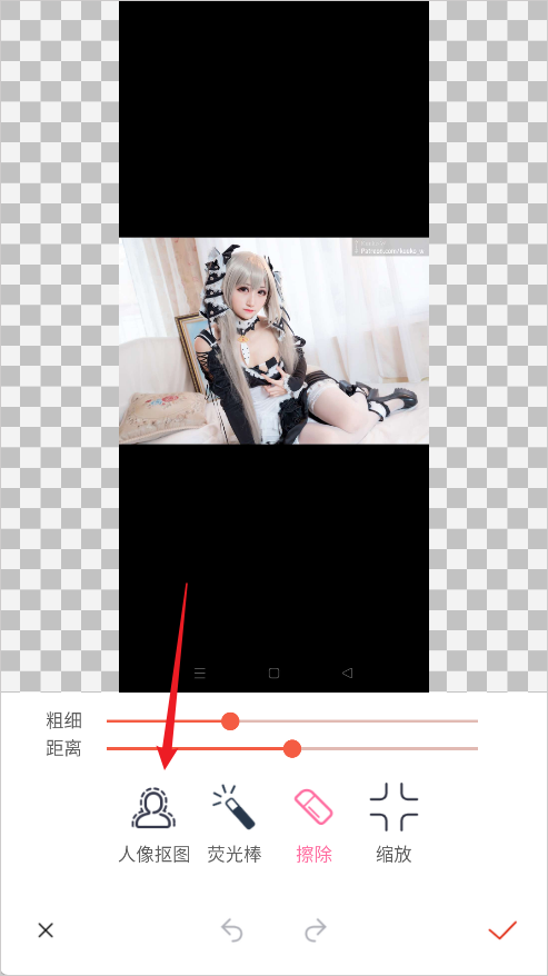 抠图秀正版