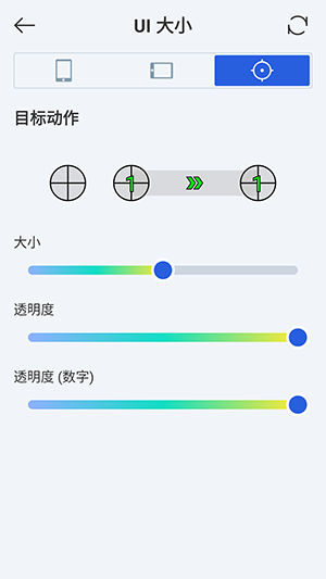 GA连点器