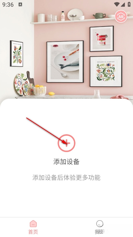 汉印美照安卓版