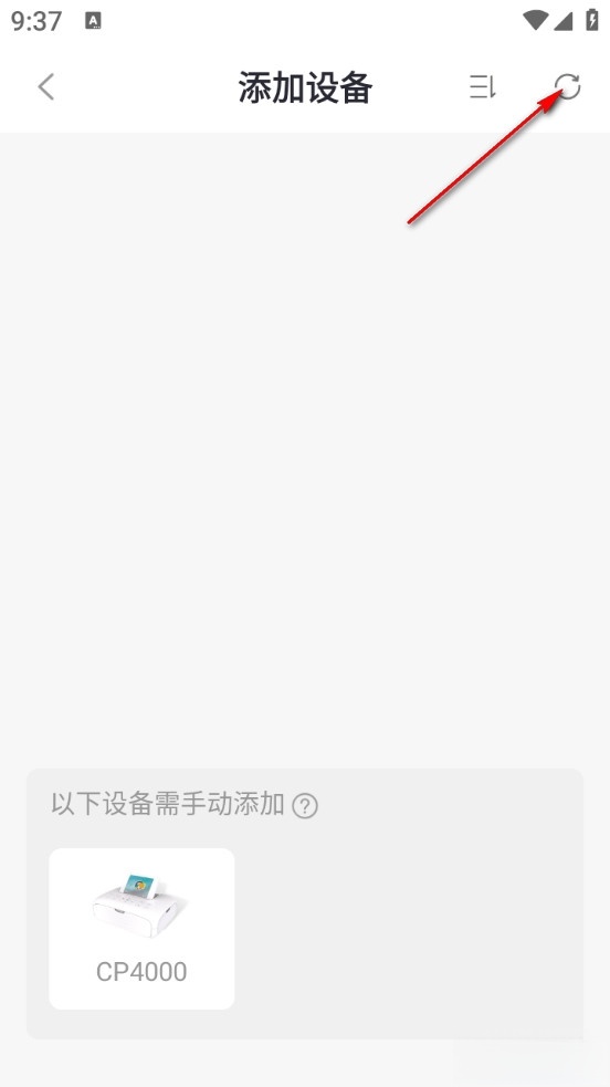 汉印美照安卓版