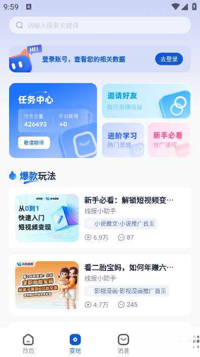 创作猫正版