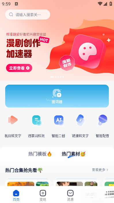 创作猫正版