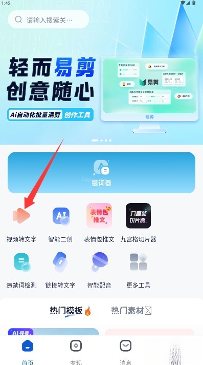 创作猫正版