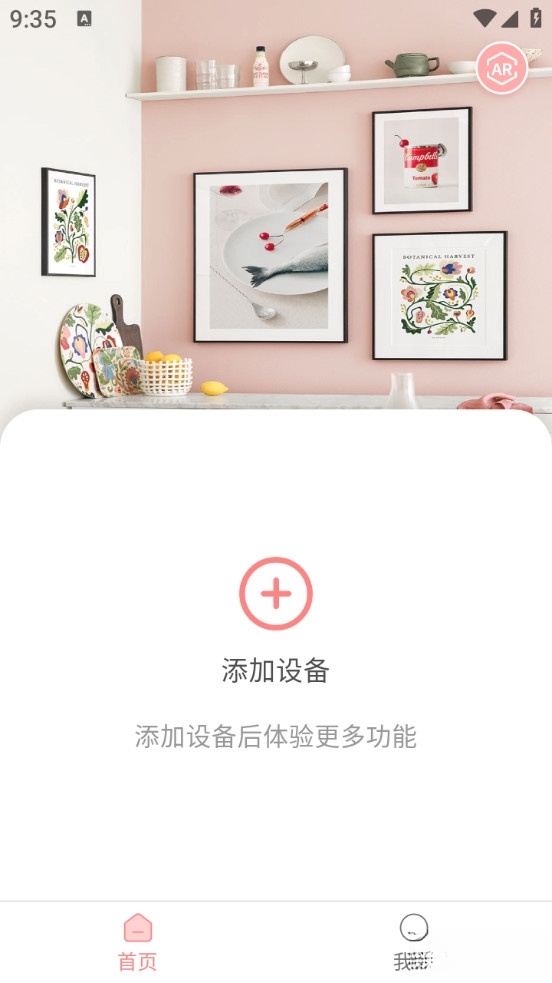 汉印美照安卓版截图3