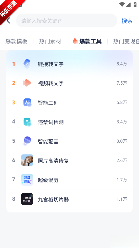 创作猫正版截图0