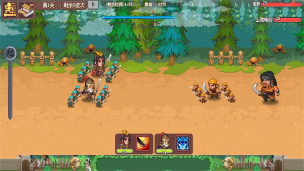 我的兵与城(测试版截图2