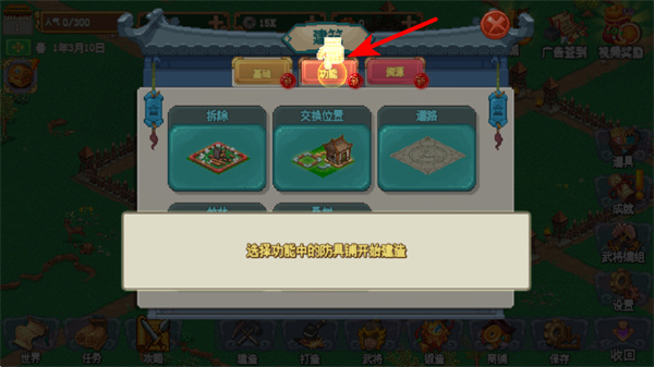 我的兵与城(测试版