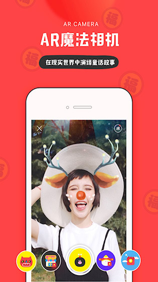 in相机安卓版截图4