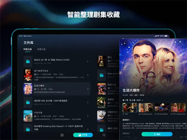 Hamhub截图0